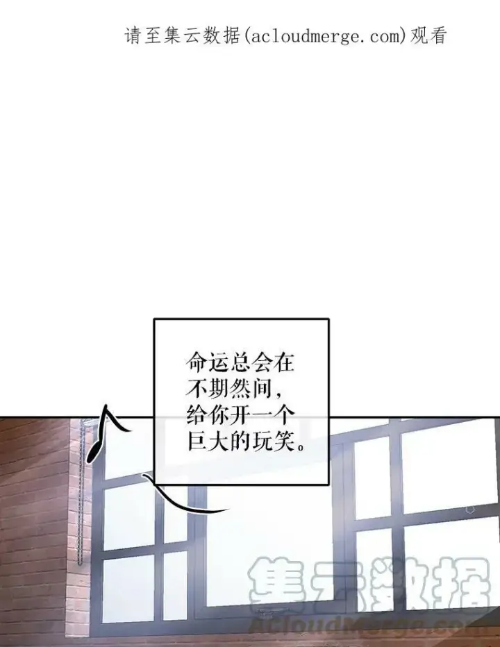 《偶然开启女尊游戏》0.序章图31