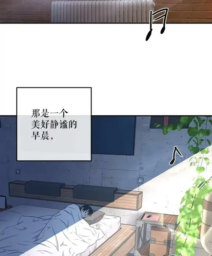 《偶然开启女尊游戏》0.序章图32