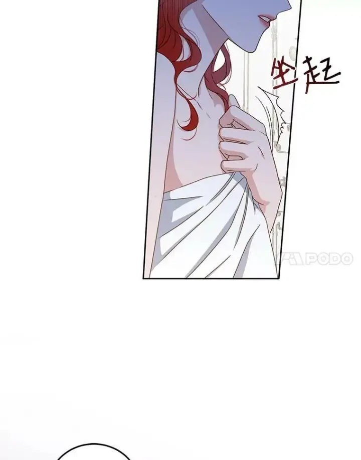 《偶然开启女尊游戏》1.我进入女尊游戏中了？图15