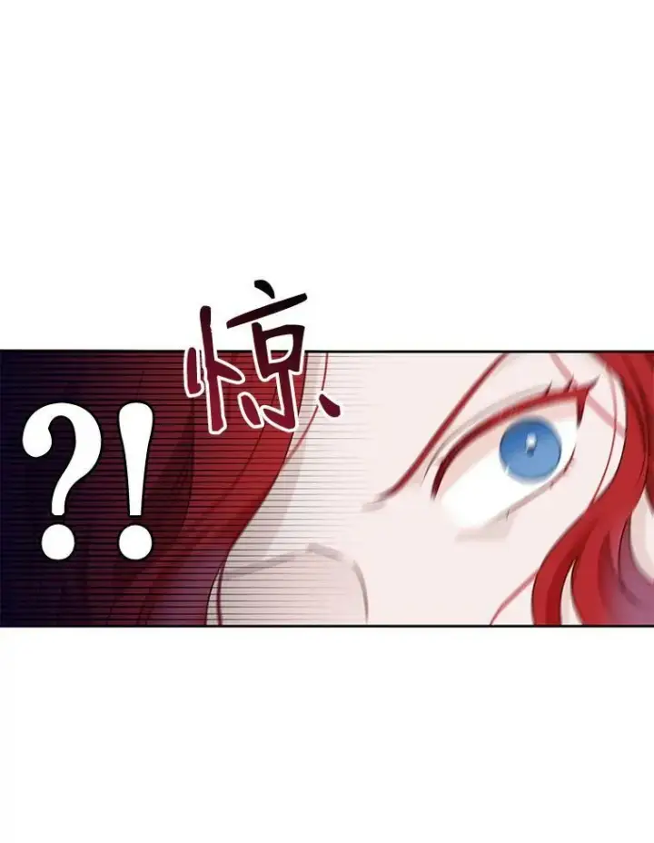 《偶然开启女尊游戏》1.我进入女尊游戏中了？图26