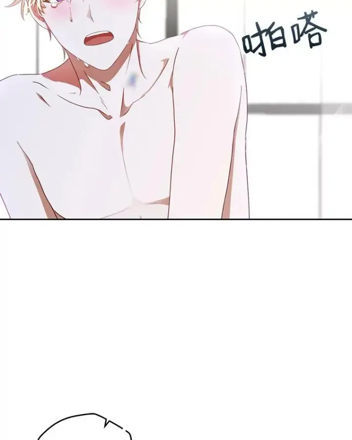 《偶然开启女尊游戏》1.我进入女尊游戏中了？图47