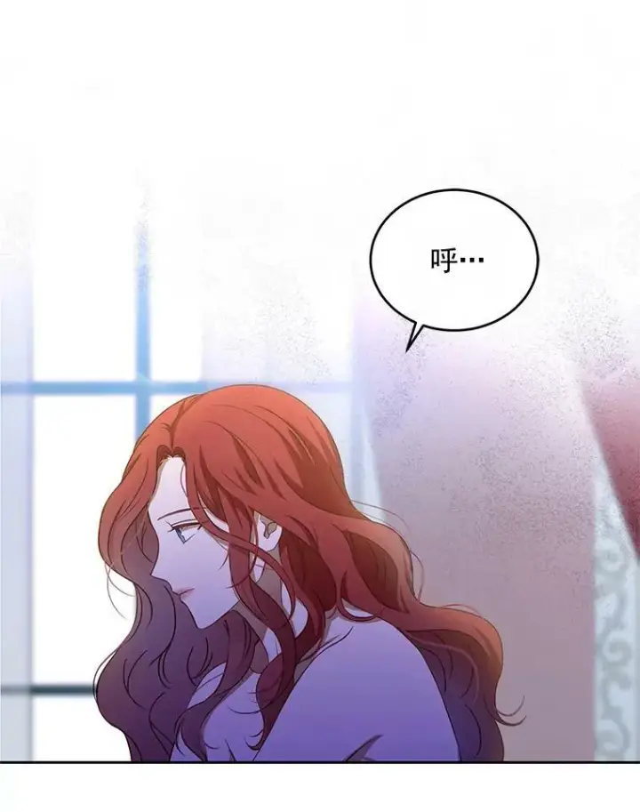 《偶然开启女尊游戏》1.我进入女尊游戏中了？图56