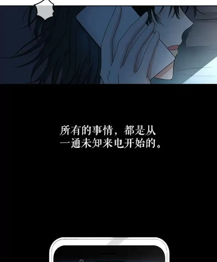 《偶然开启女尊游戏》1.我进入女尊游戏中了？图6
