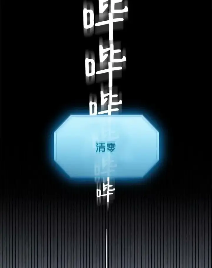 《偶然开启女尊游戏》1.我进入女尊游戏中了？图9