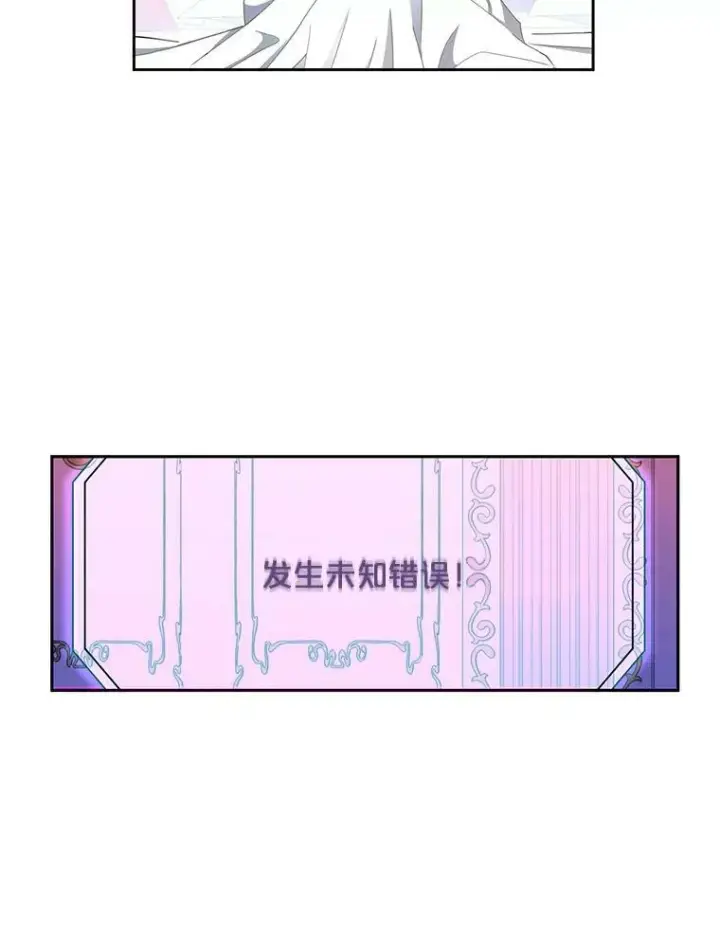 《偶然开启女尊游戏》1.我进入女尊游戏中了？图90