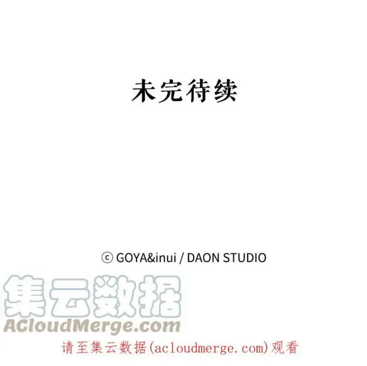 《偶然开启女尊游戏》1.我进入女尊游戏中了？图94