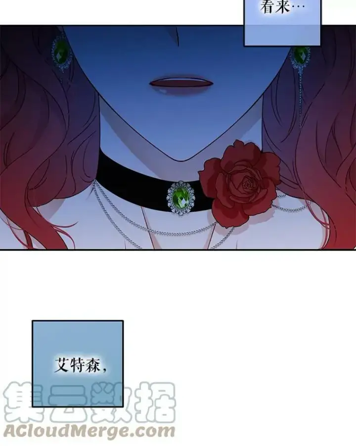 《偶然开启女尊游戏》2.像个公主一样图101