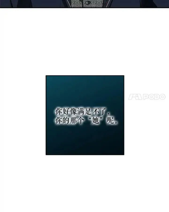 《偶然开启女尊游戏》2.像个公主一样图103