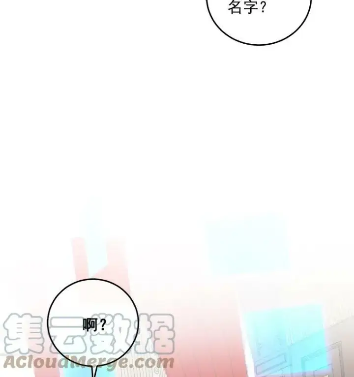 《偶然开启女尊游戏》2.像个公主一样图17