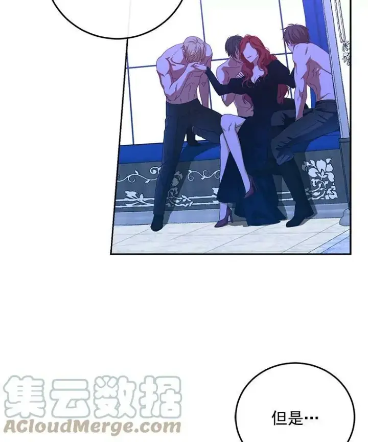 《偶然开启女尊游戏》2.像个公主一样图29