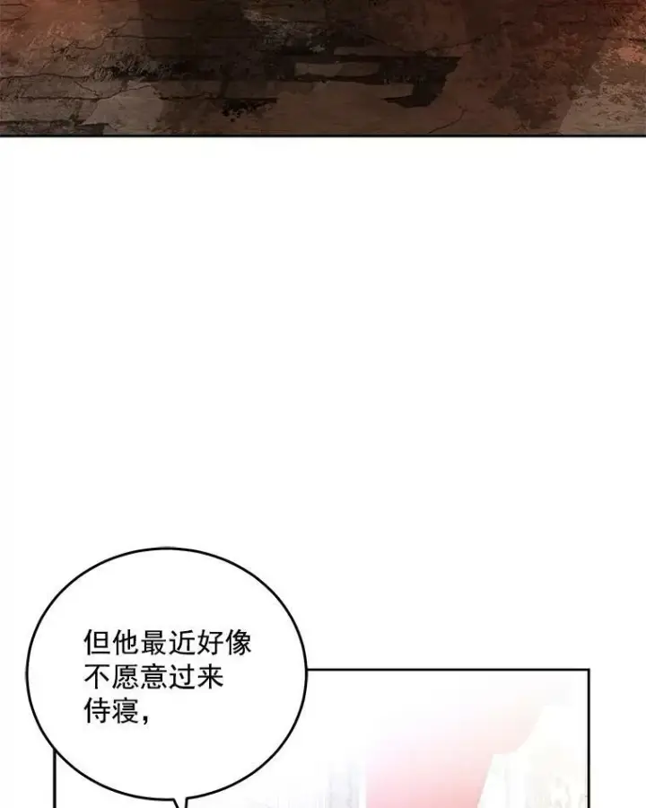 《偶然开启女尊游戏》2.像个公主一样图39
