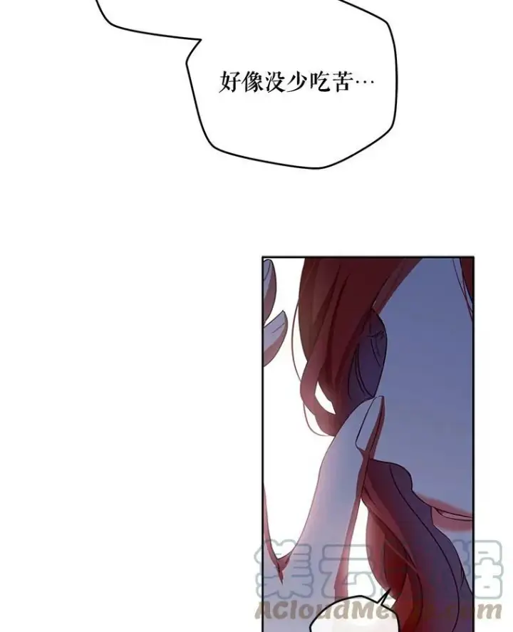 《偶然开启女尊游戏》2.像个公主一样图53