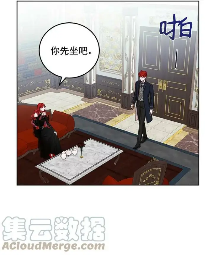 《偶然开启女尊游戏》2.像个公主一样图81