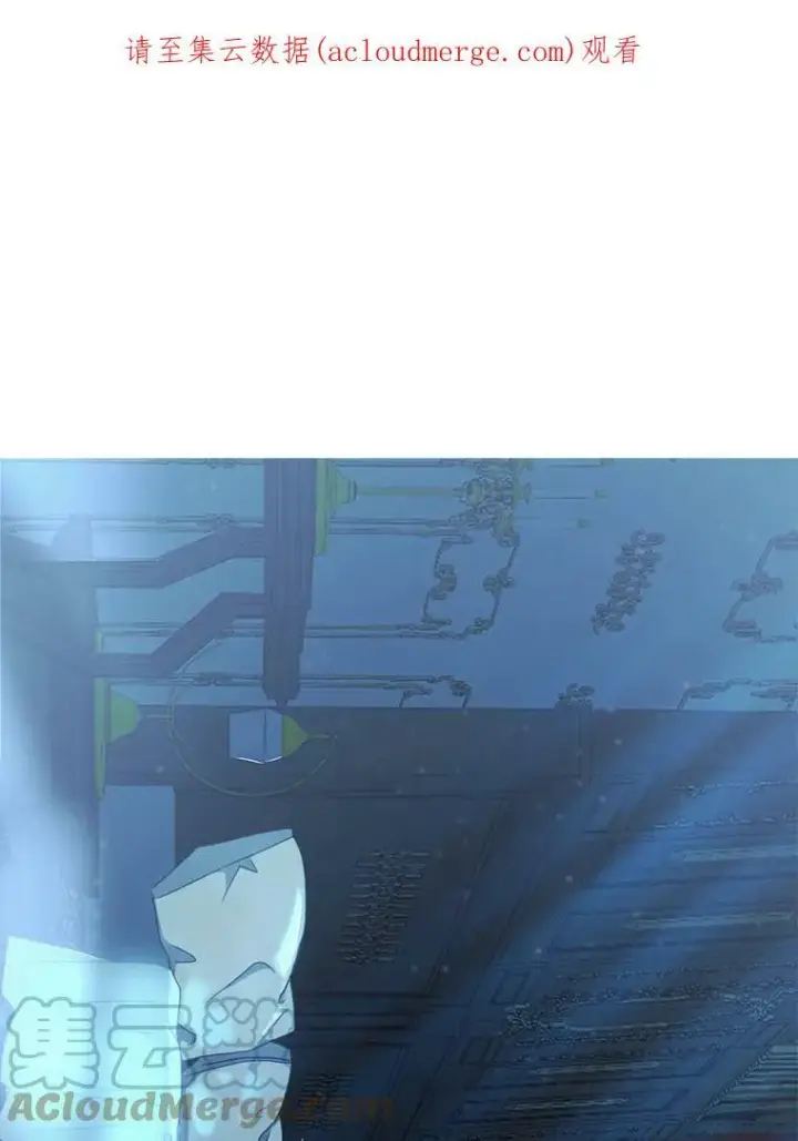 《偶然开启女尊游戏》3.尤丽尔的背叛图105