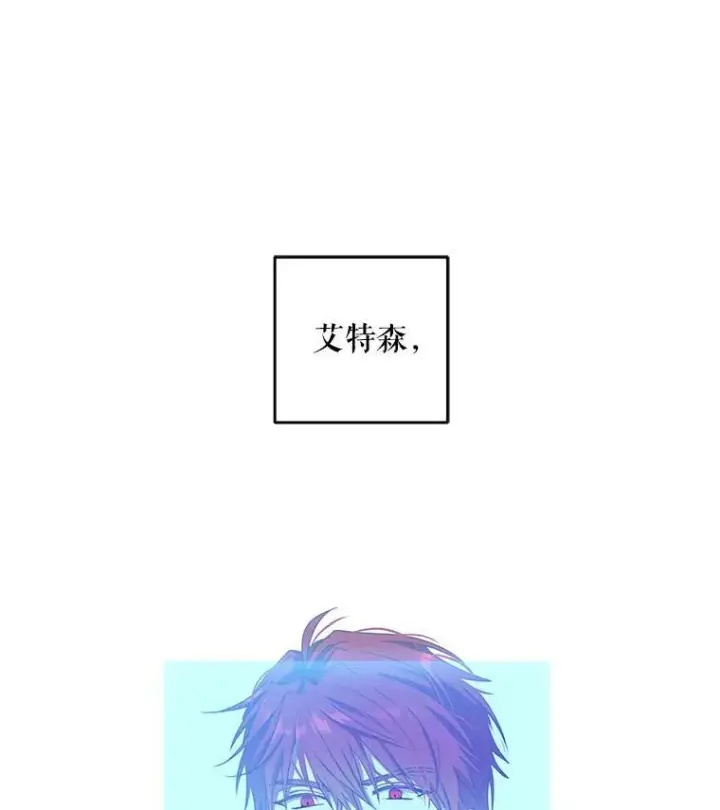 《偶然开启女尊游戏》3.尤丽尔的背叛图2