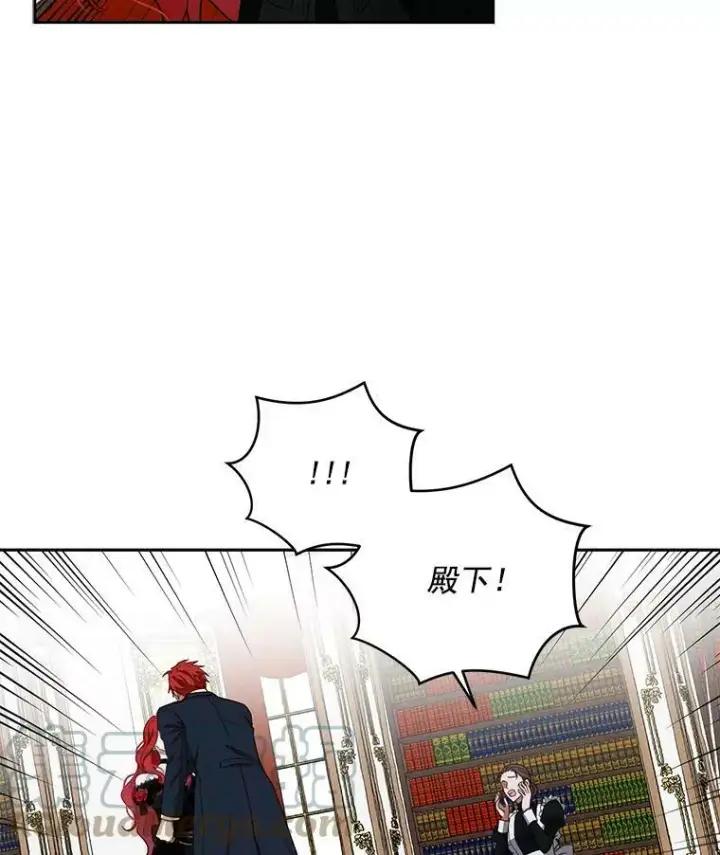 《偶然开启女尊游戏》3.尤丽尔的背叛图21