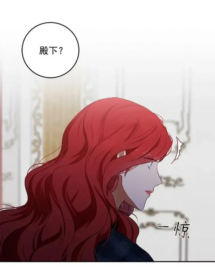 《偶然开启女尊游戏》3.尤丽尔的背叛图58