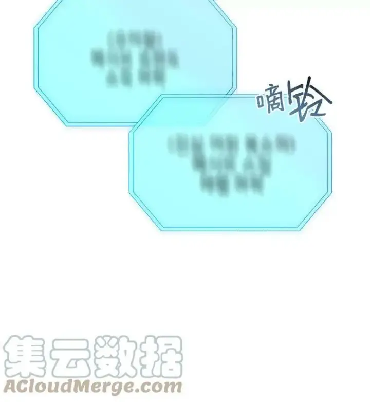 《偶然开启女尊游戏》3.尤丽尔的背叛图89