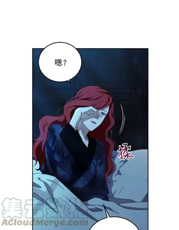《偶然开启女尊游戏》3.尤丽尔的背叛图97