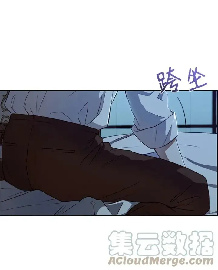 《偶然开启女尊游戏》4.喝醉的洛比亚图10
