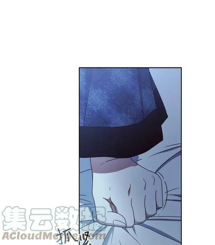 《偶然开启女尊游戏》4.喝醉的洛比亚图22