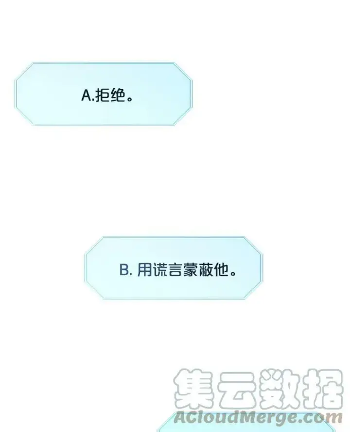 《偶然开启女尊游戏》4.喝醉的洛比亚图28