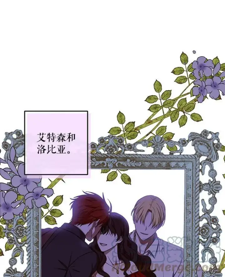 《偶然开启女尊游戏》4.喝醉的洛比亚图31