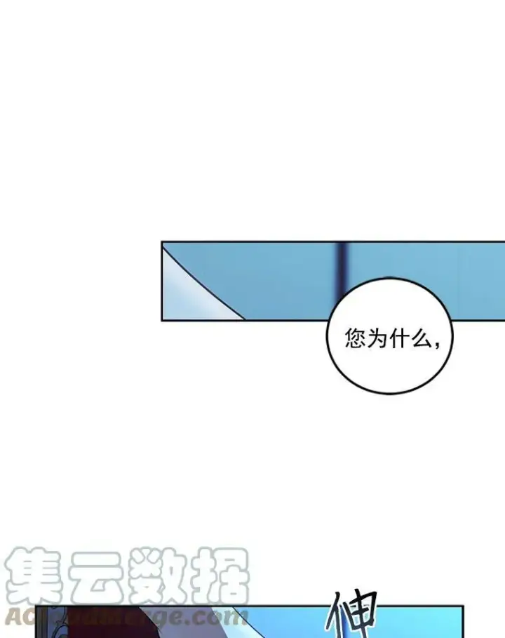 《偶然开启女尊游戏》4.喝醉的洛比亚图40