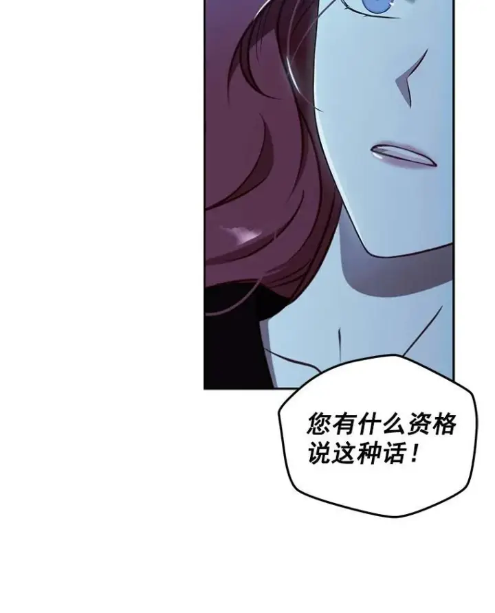 《偶然开启女尊游戏》4.喝醉的洛比亚图51