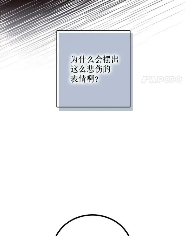 《偶然开启女尊游戏》4.喝醉的洛比亚图56