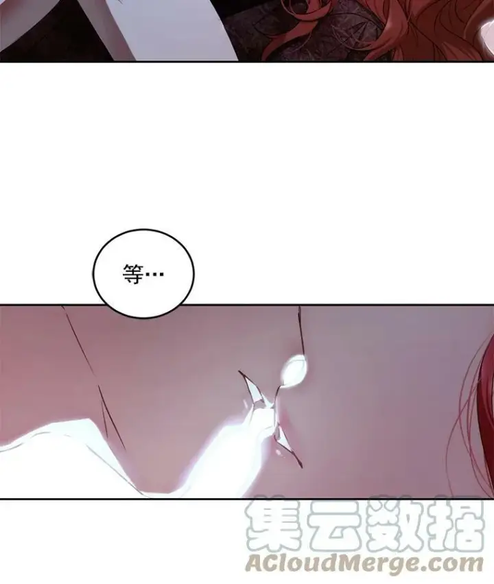 《偶然开启女尊游戏》4.喝醉的洛比亚图61
