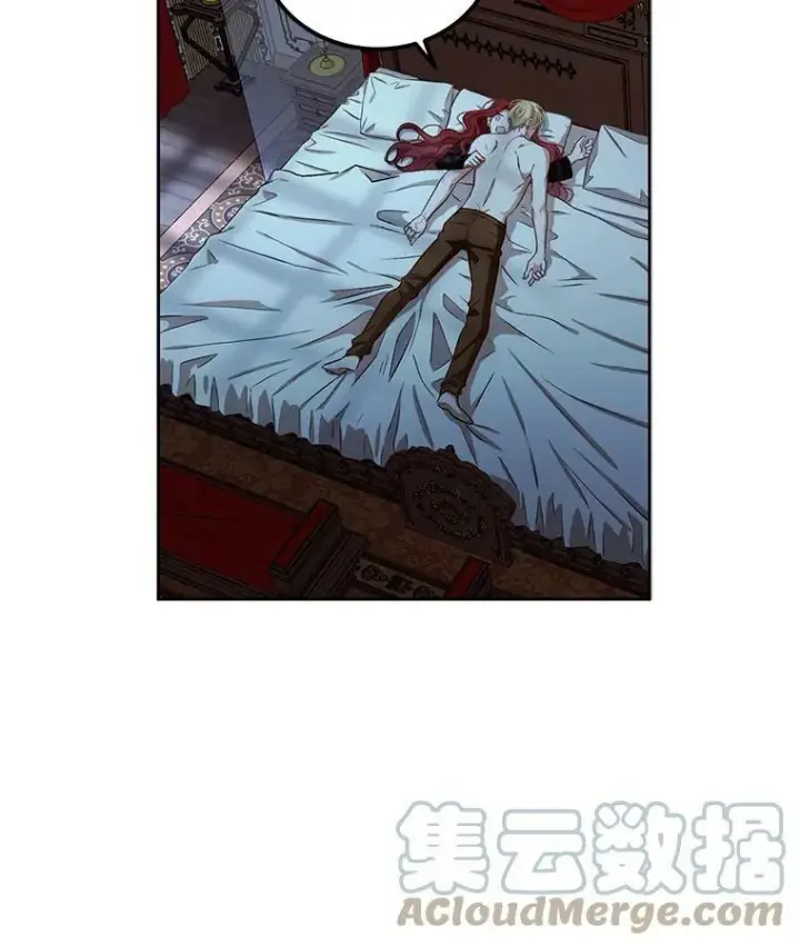 《偶然开启女尊游戏》4.喝醉的洛比亚图64