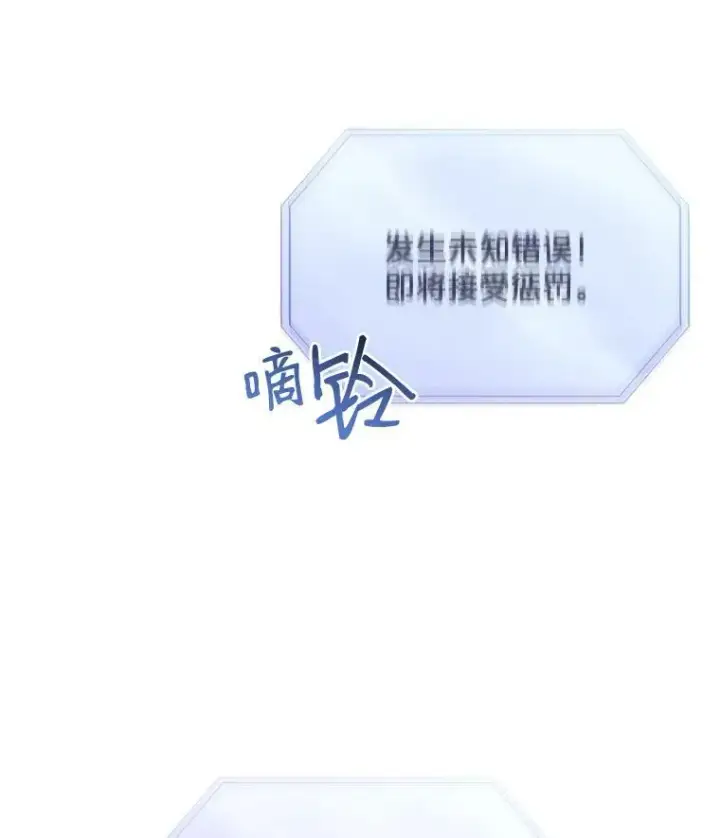 《偶然开启女尊游戏》4.喝醉的洛比亚图68
