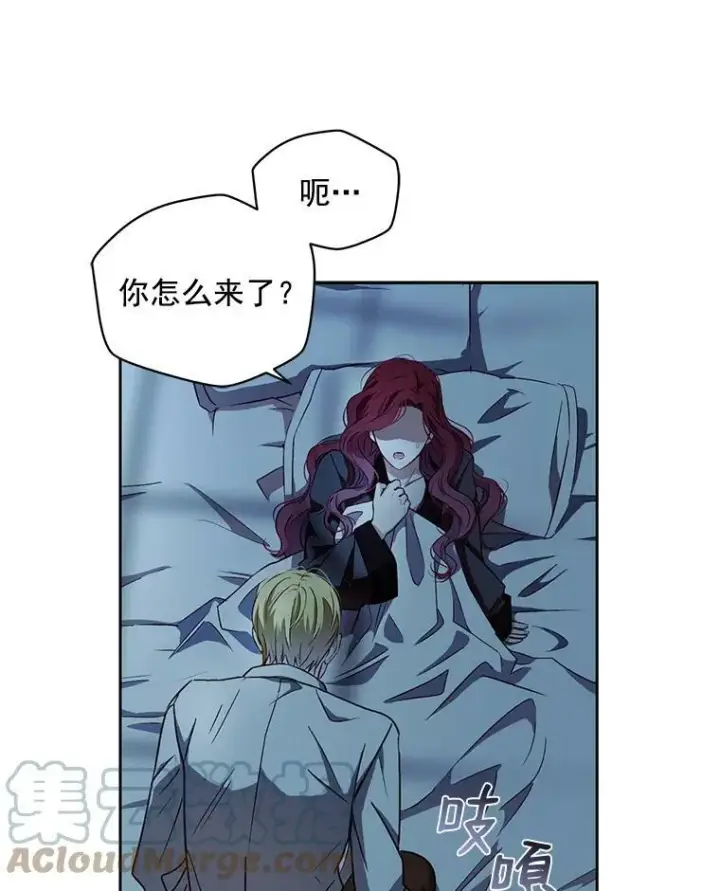 《偶然开启女尊游戏》4.喝醉的洛比亚图7