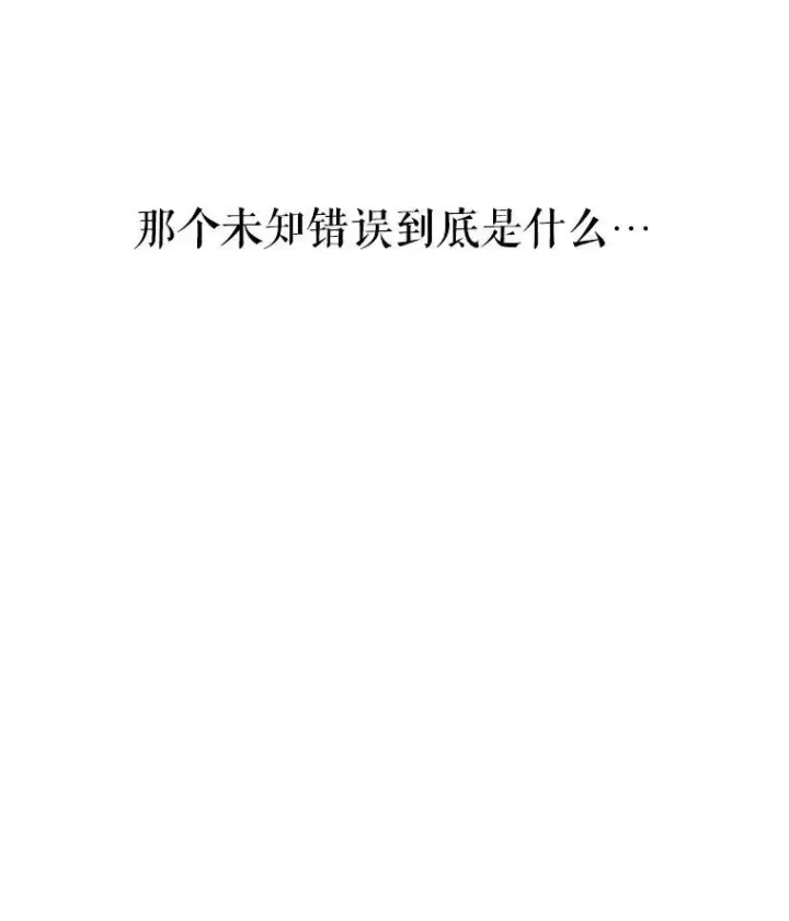 《偶然开启女尊游戏》4.喝醉的洛比亚图72