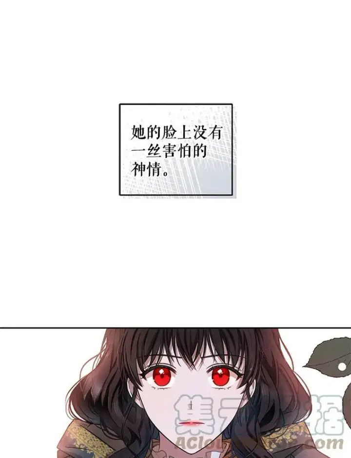 《偶然开启女尊游戏》5.狗血的剧情图13