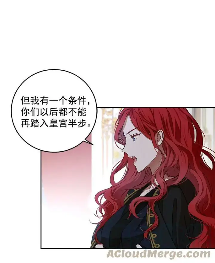 《偶然开启女尊游戏》5.狗血的剧情图31