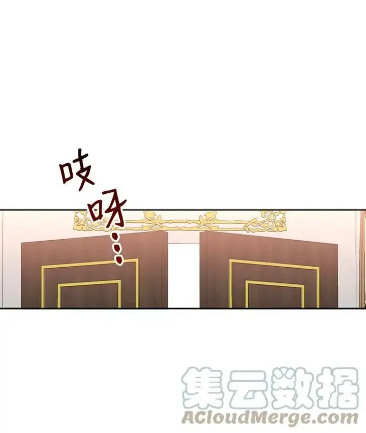 《偶然开启女尊游戏》5.狗血的剧情图37