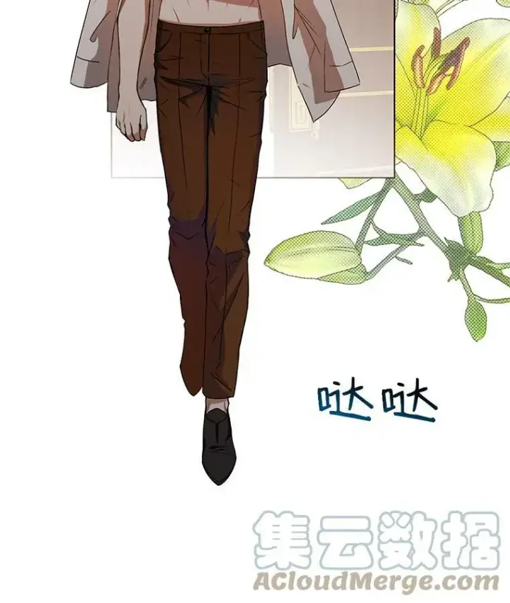 《偶然开启女尊游戏》5.狗血的剧情图40