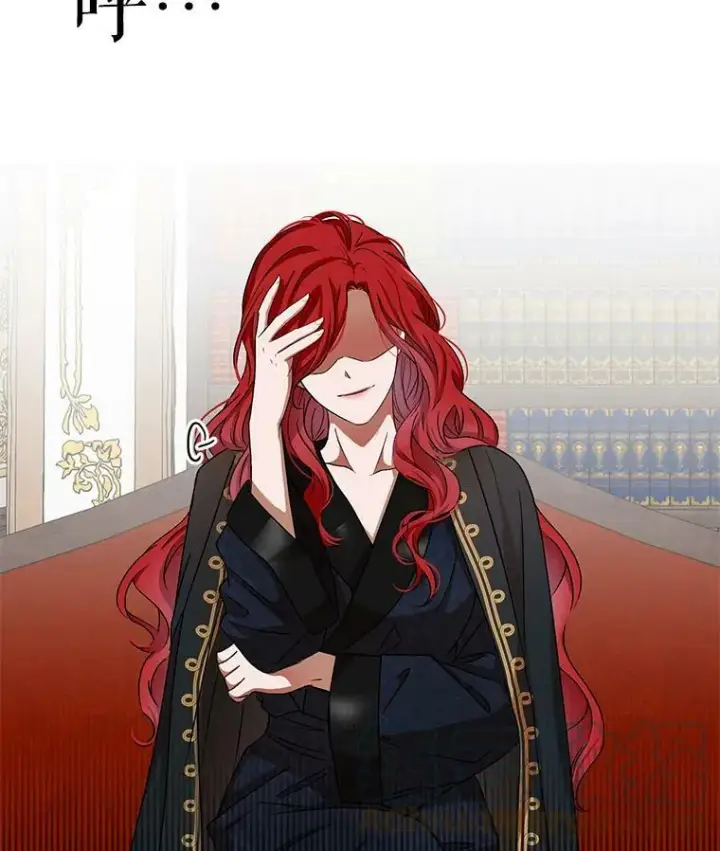 《偶然开启女尊游戏》5.狗血的剧情图52