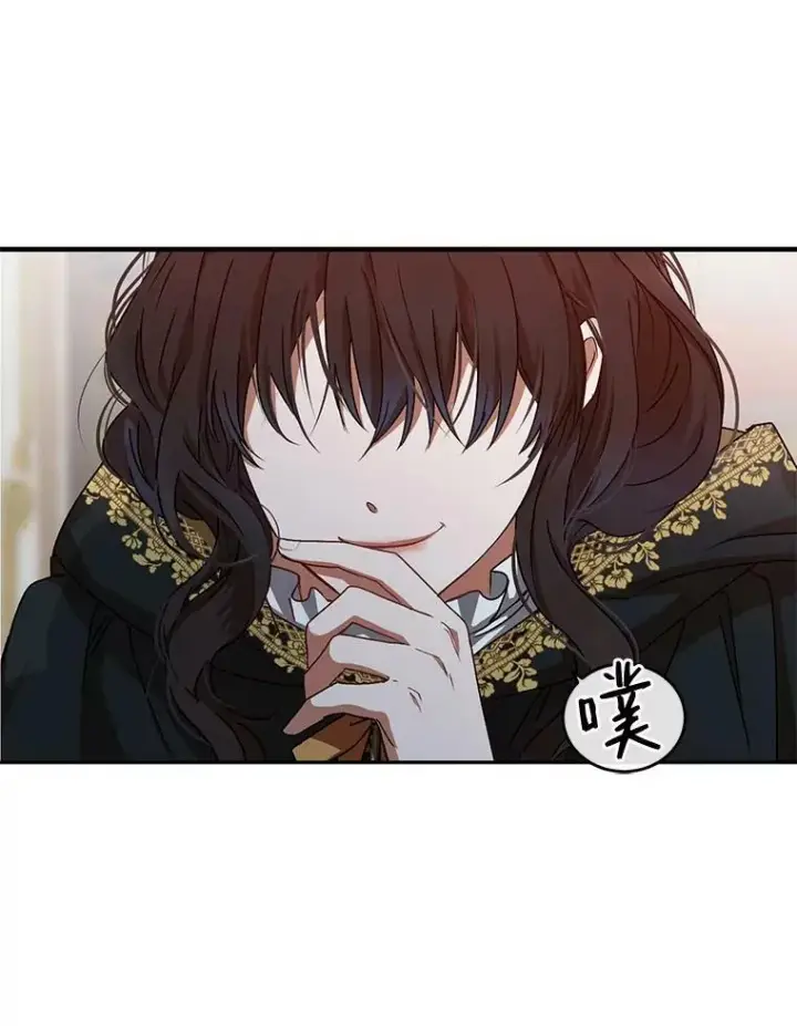 《偶然开启女尊游戏》5.狗血的剧情图63