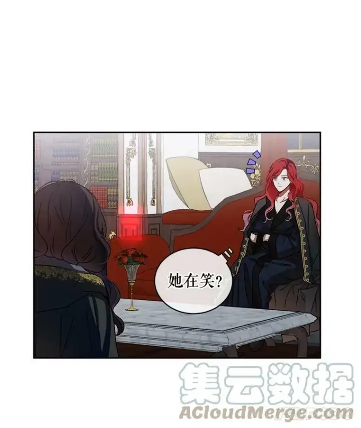 《偶然开启女尊游戏》5.狗血的剧情图64