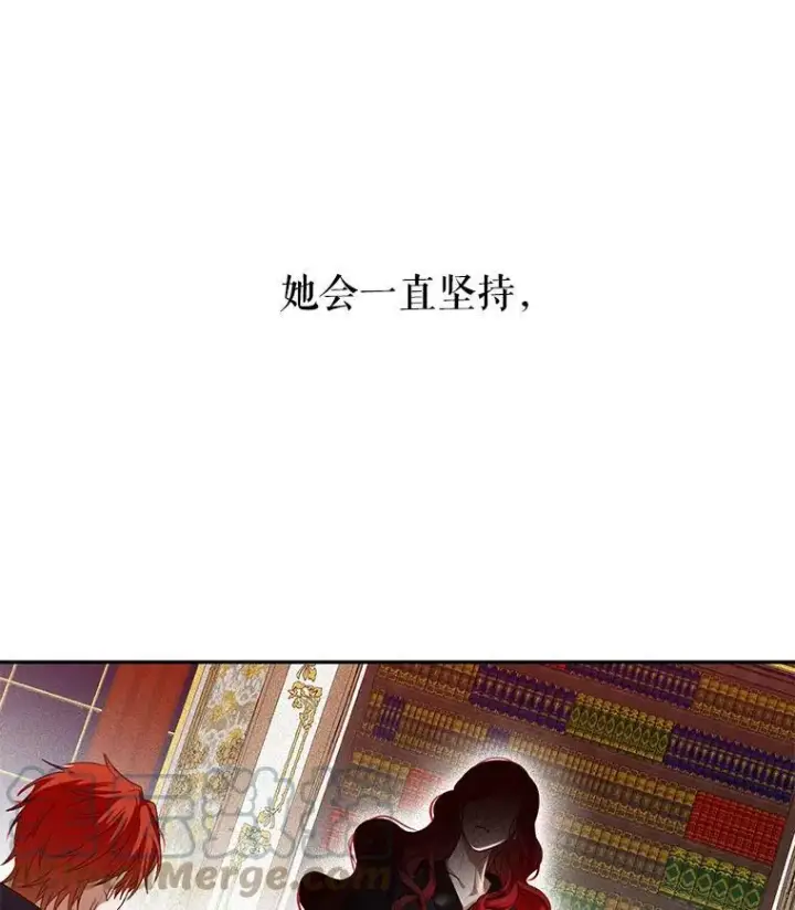 《偶然开启女尊游戏》5.狗血的剧情图79