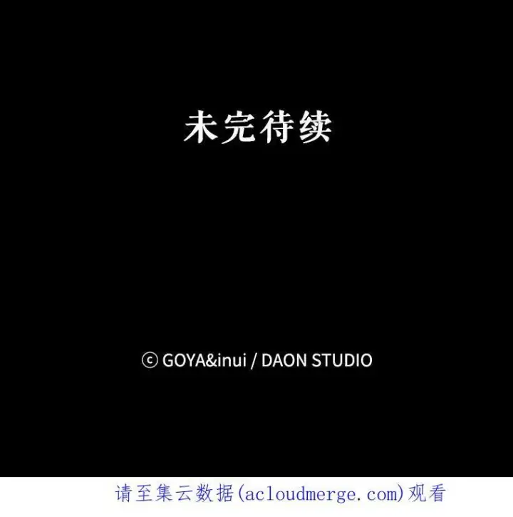 《偶然开启女尊游戏》5.狗血的剧情图83