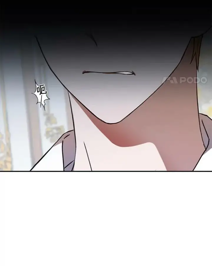 《偶然开启女尊游戏》6.回到原点图36