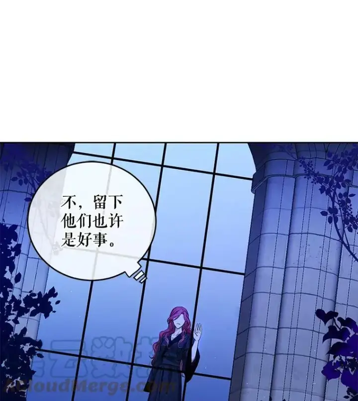 《偶然开启女尊游戏》6.回到原点图49