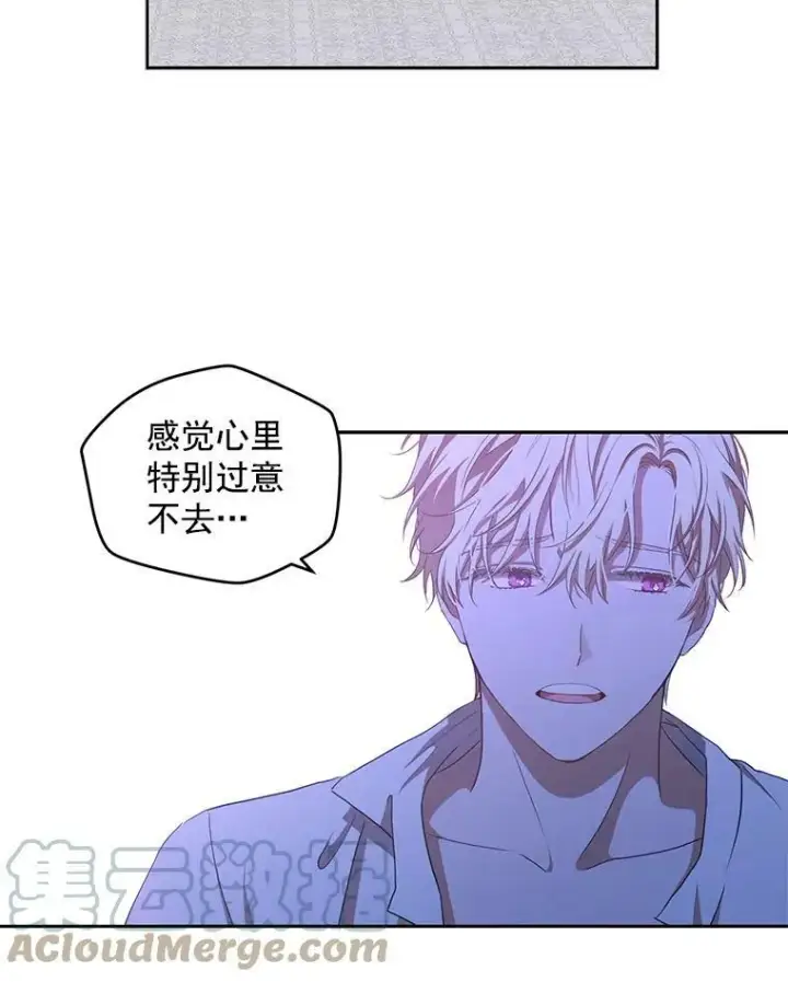 《偶然开启女尊游戏》7.与皇帝的会面图13