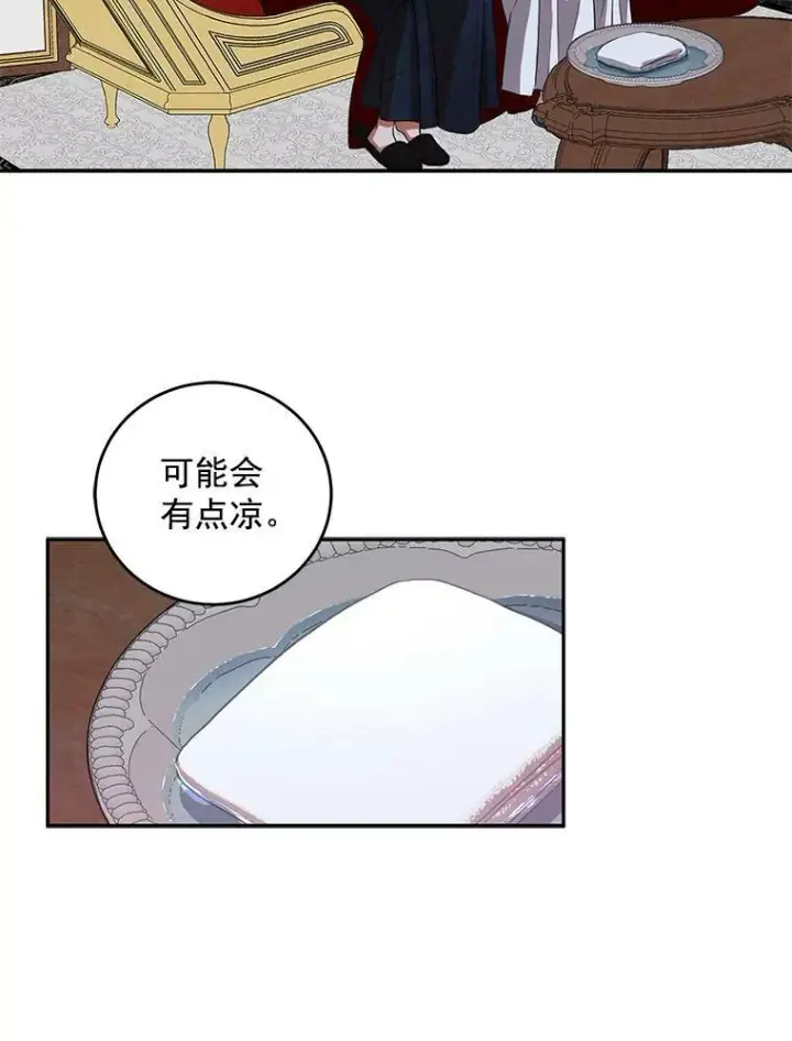 《偶然开启女尊游戏》7.与皇帝的会面图2