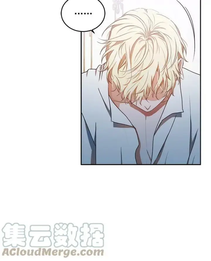 《偶然开启女尊游戏》7.与皇帝的会面图25