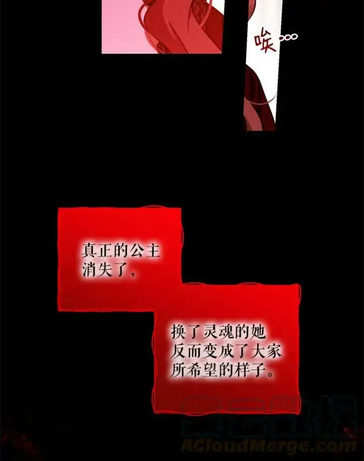 《偶然开启女尊游戏》8.可爱的侍女图10